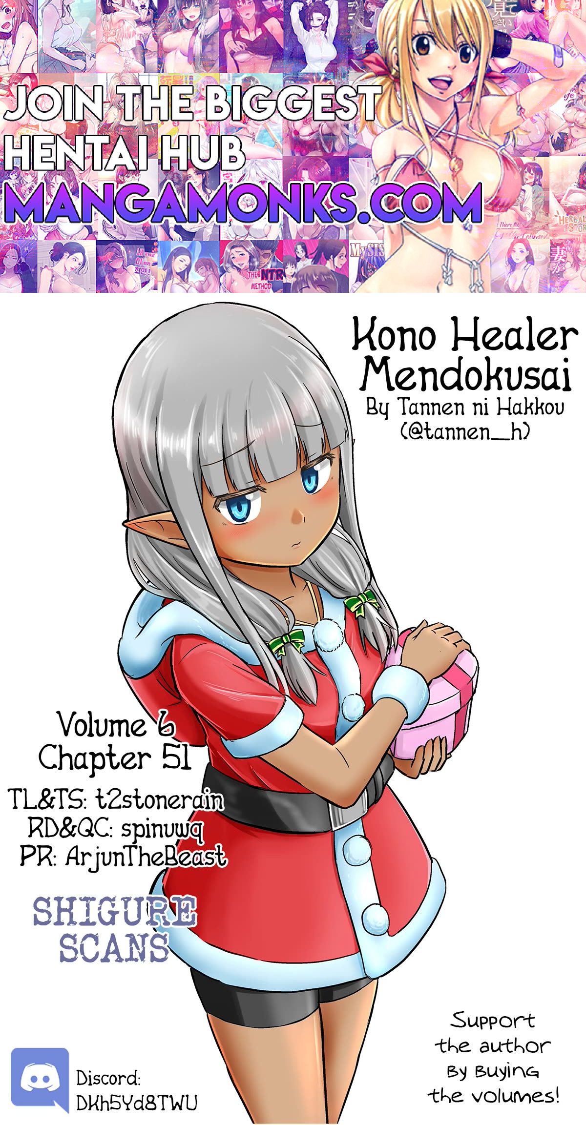 Kono Healer Mendokusai Chapter 51 1